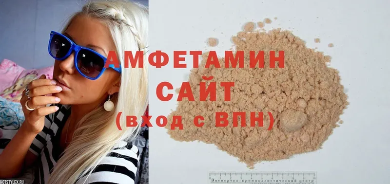 Amphetamine VHQ  кракен вход  Бирюч 